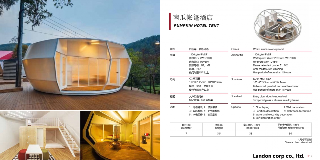 Landon Luxury Hotel Tent 2024 A-2_Page_11.jpg - เต็นท์ 2 | https://tentproduct.com